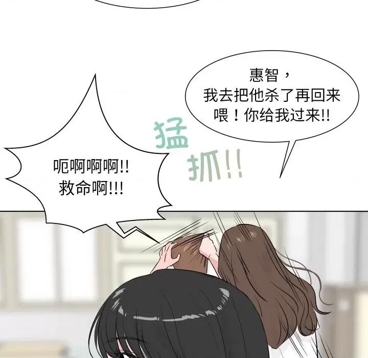 欢迎光临魔女商店 欢迎光临魔女商店-欢迎光临魔女商店 第5话 第61页