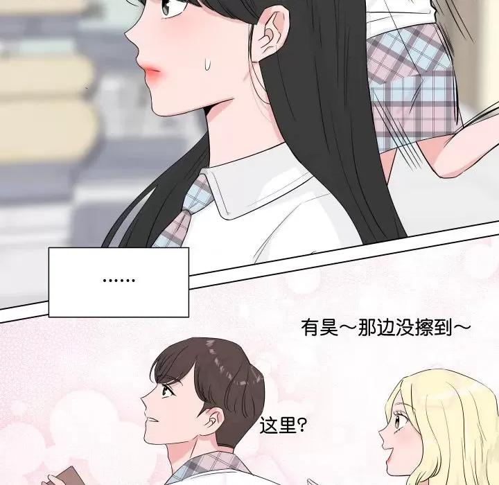 欢迎光临魔女商店 欢迎光临魔女商店-欢迎光临魔女商店 第5话 第62页