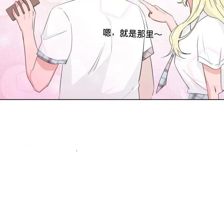 欢迎光临魔女商店 欢迎光临魔女商店-欢迎光临魔女商店 第5话 第63页