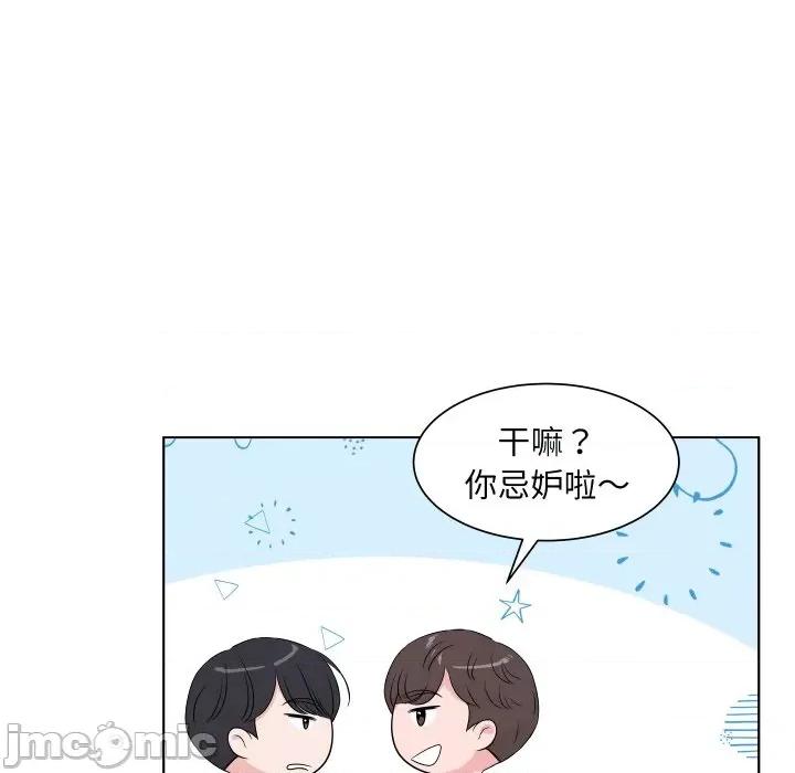 欢迎光临魔女商店 欢迎光临魔女商店-欢迎光临魔女商店 第5话 第70页