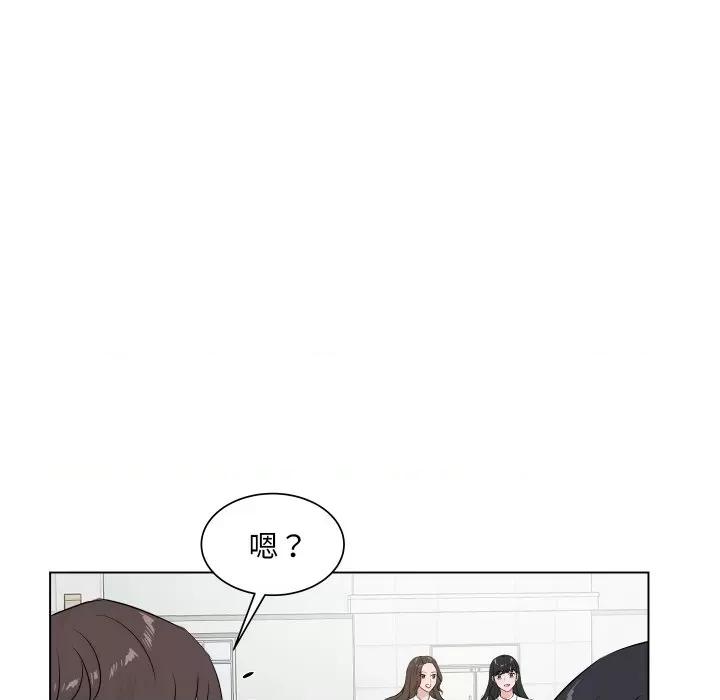 欢迎光临魔女商店 欢迎光临魔女商店-欢迎光临魔女商店 第5话 第73页