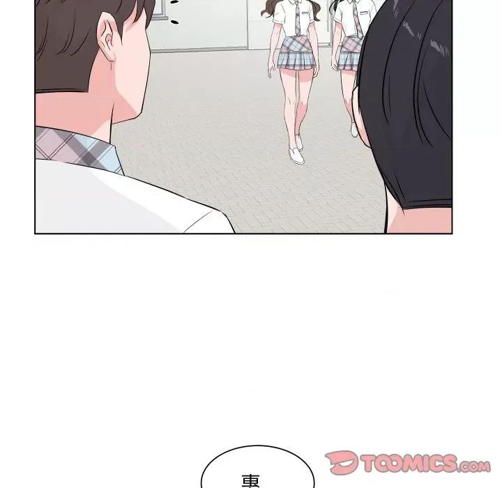 欢迎光临魔女商店 欢迎光临魔女商店-欢迎光临魔女商店 第5话 第74页