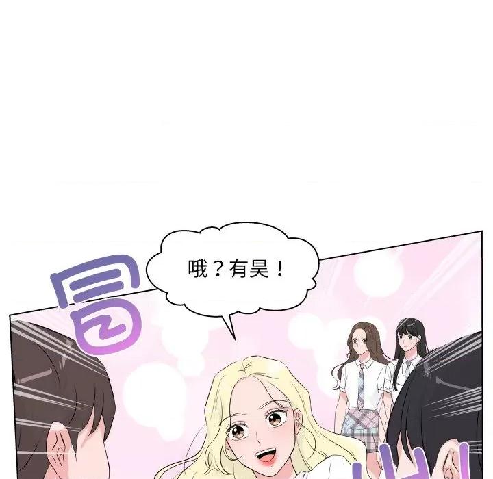 欢迎光临魔女商店 欢迎光临魔女商店-欢迎光临魔女商店 第5话 第76页