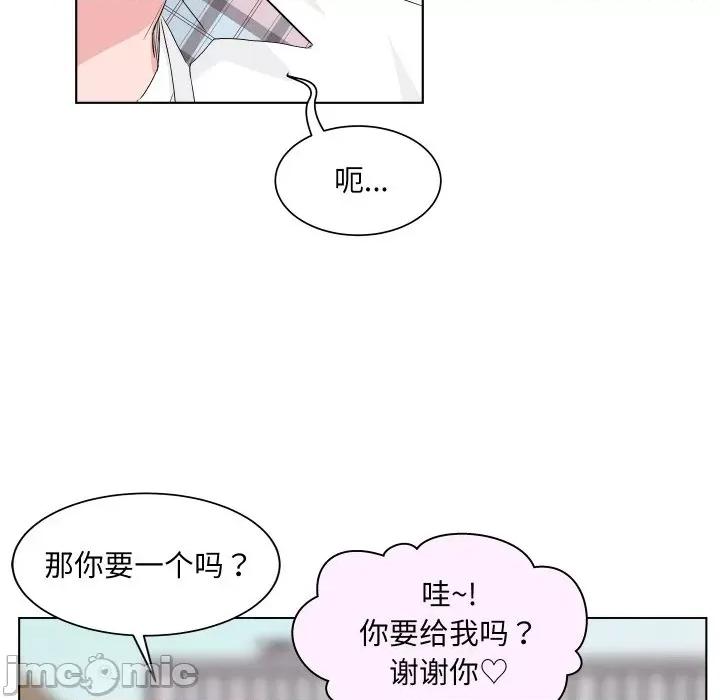 欢迎光临魔女商店 欢迎光临魔女商店-欢迎光临魔女商店 第5话 第80页