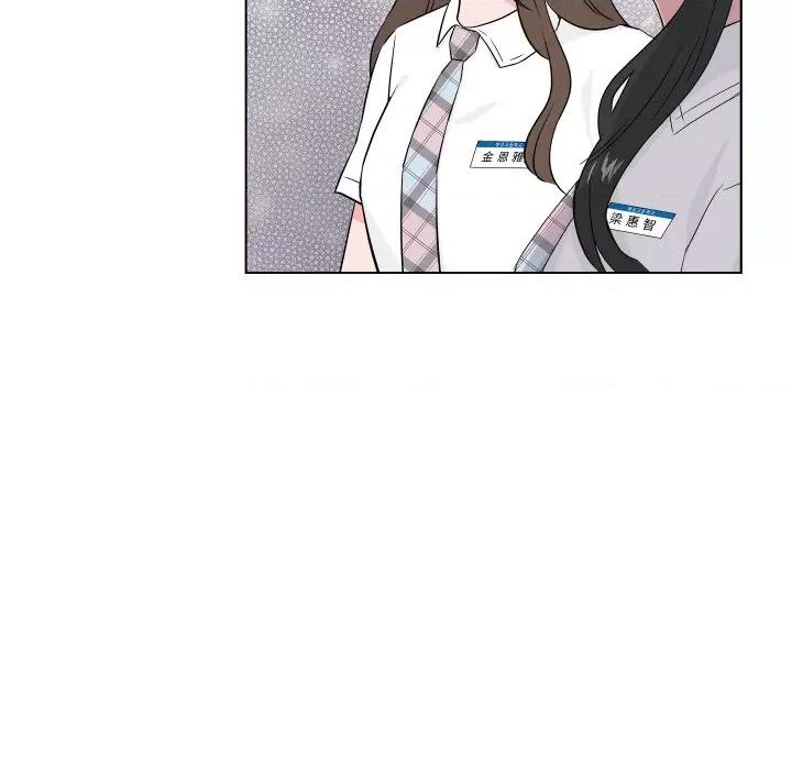 欢迎光临魔女商店 欢迎光临魔女商店-欢迎光临魔女商店 第5话 第84页