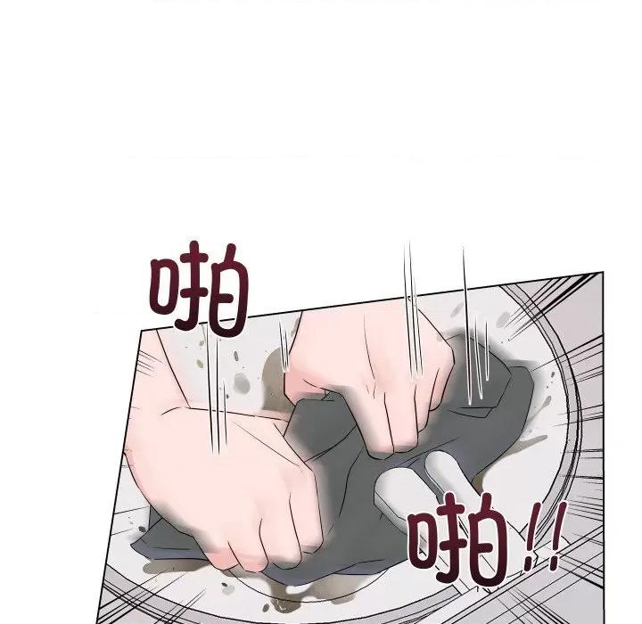 欢迎光临魔女商店 欢迎光临魔女商店-欢迎光临魔女商店 第5话 第87页
