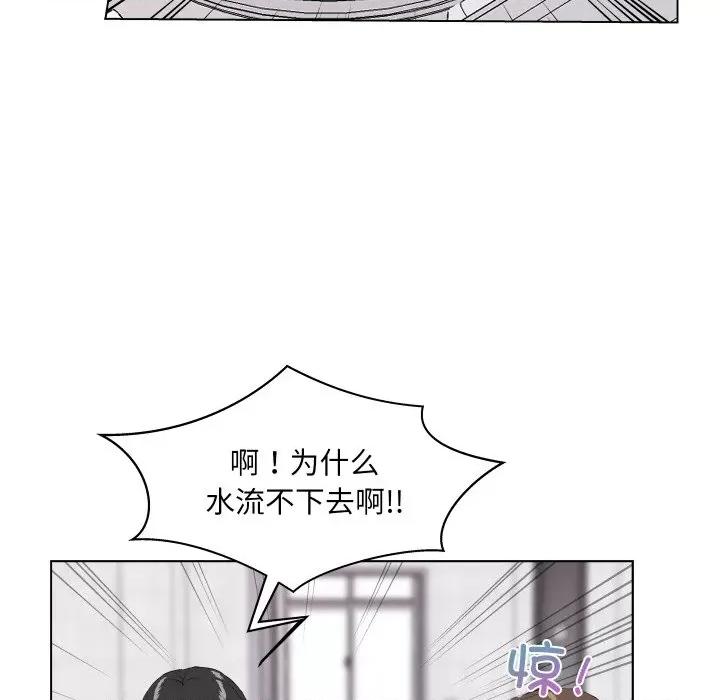 欢迎光临魔女商店 欢迎光临魔女商店-欢迎光临魔女商店 第5话 第88页