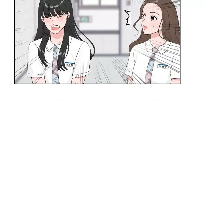 欢迎光临魔女商店 欢迎光临魔女商店-欢迎光临魔女商店 第5话 第89页