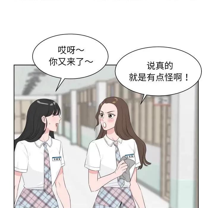 欢迎光临魔女商店 欢迎光临魔女商店-欢迎光临魔女商店 第5话 第93页