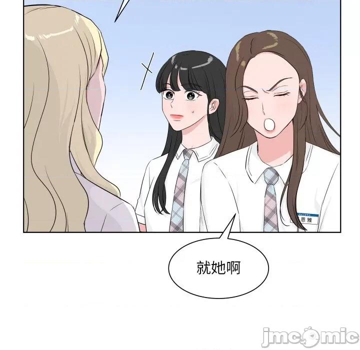欢迎光临魔女商店 欢迎光临魔女商店-欢迎光临魔女商店 第5话 第95页