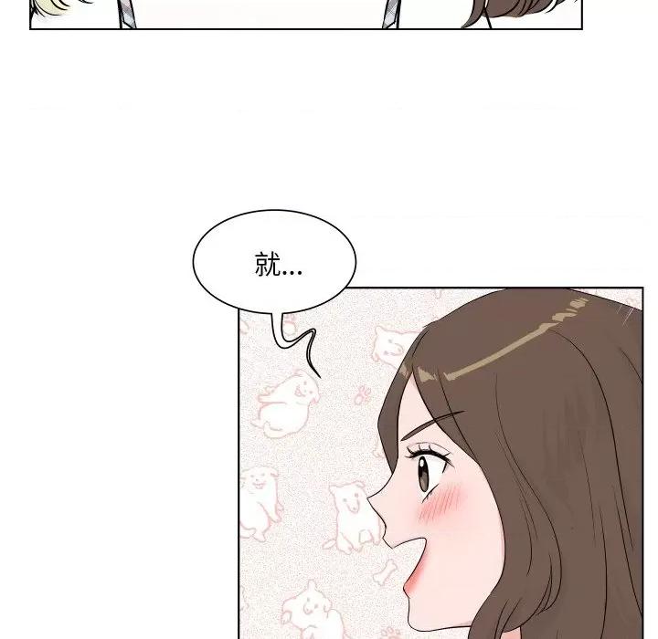 欢迎光临魔女商店 欢迎光临魔女商店-欢迎光临魔女商店 第5话 第97页