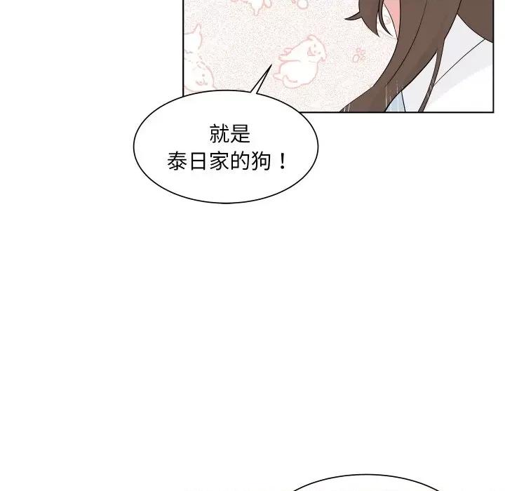 欢迎光临魔女商店 欢迎光临魔女商店-欢迎光临魔女商店 第5话 第98页
