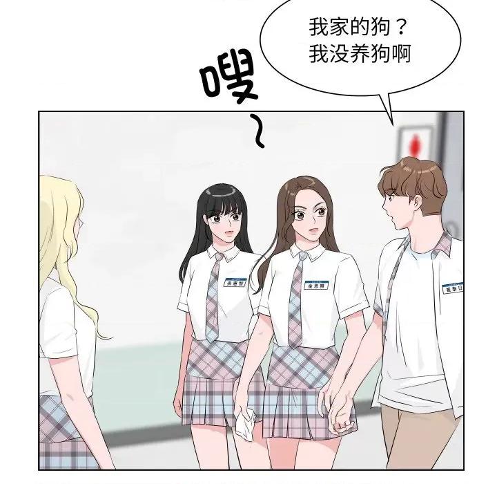 欢迎光临魔女商店 欢迎光临魔女商店-欢迎光临魔女商店 第5话 第99页
