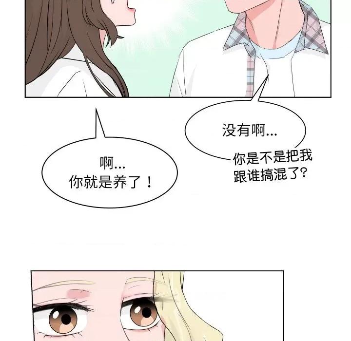 欢迎光临魔女商店 欢迎光临魔女商店-欢迎光临魔女商店 第5话 第101页