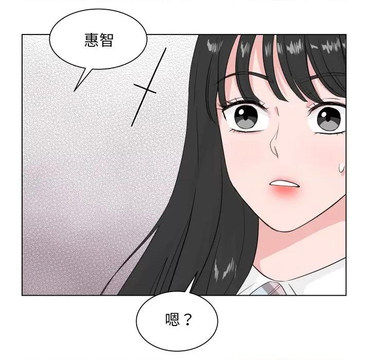欢迎光临魔女商店 欢迎光临魔女商店-欢迎光临魔女商店 第5话 第103页