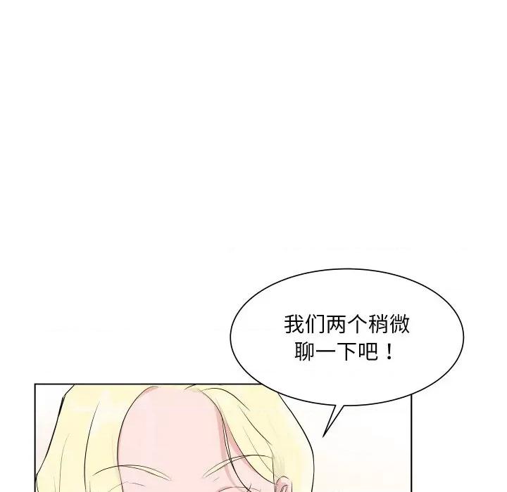欢迎光临魔女商店 欢迎光临魔女商店-欢迎光临魔女商店 第5话 第104页