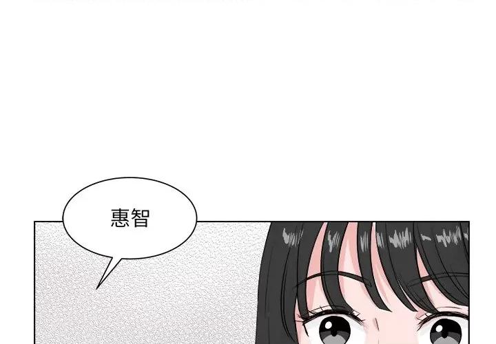 欢迎光临魔女商店 欢迎光临魔女商店-欢迎光临魔女商店 第6话 第1页