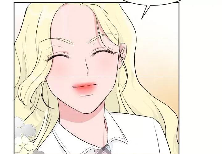 欢迎光临魔女商店 欢迎光临魔女商店-欢迎光临魔女商店 第6话 第4页