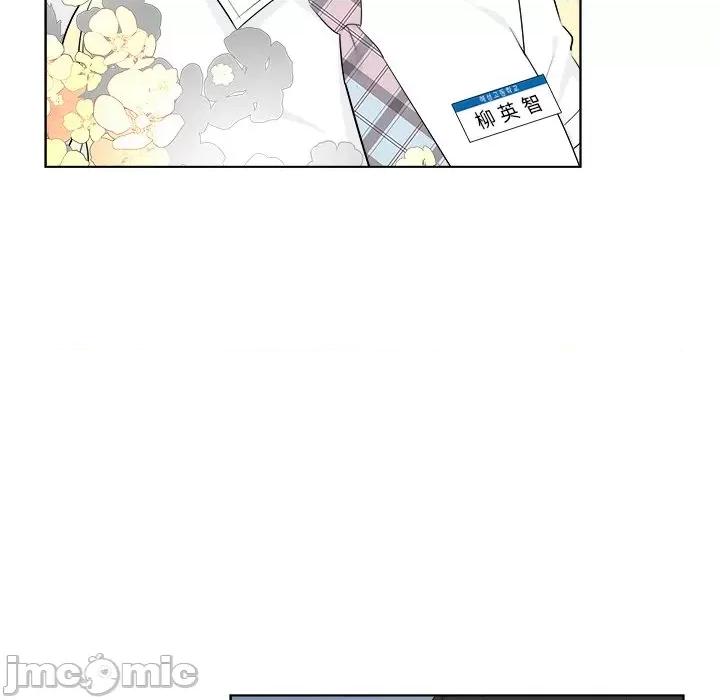 欢迎光临魔女商店 欢迎光临魔女商店-欢迎光临魔女商店 第6话 第5页