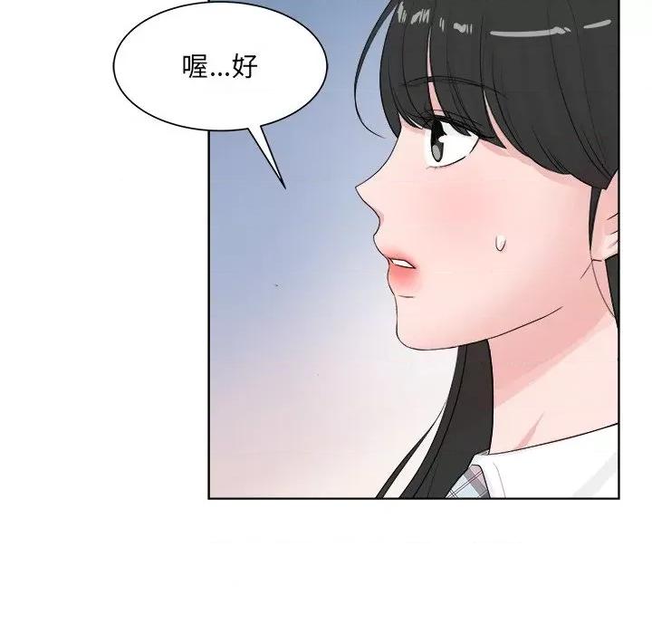欢迎光临魔女商店 欢迎光临魔女商店-欢迎光临魔女商店 第6话 第6页
