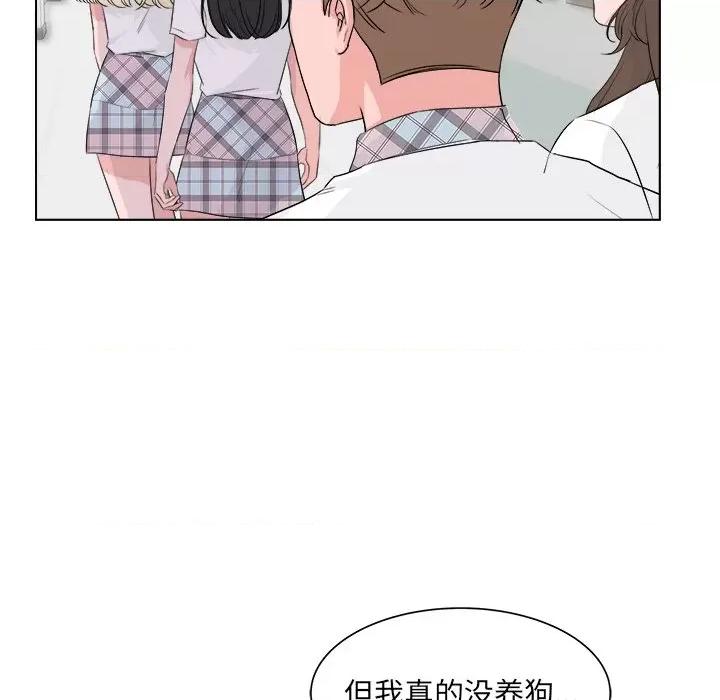 欢迎光临魔女商店 欢迎光临魔女商店-欢迎光临魔女商店 第6话 第8页