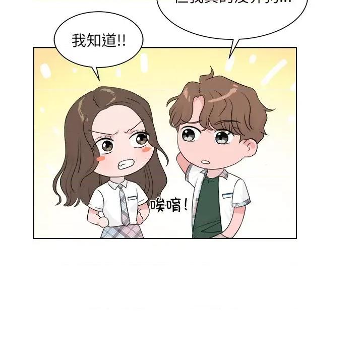 欢迎光临魔女商店 欢迎光临魔女商店-欢迎光临魔女商店 第6话 第9页