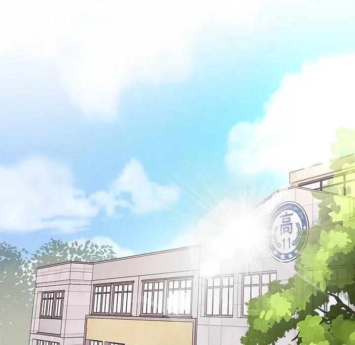 欢迎光临魔女商店 欢迎光临魔女商店-欢迎光临魔女商店 第6话 第13页