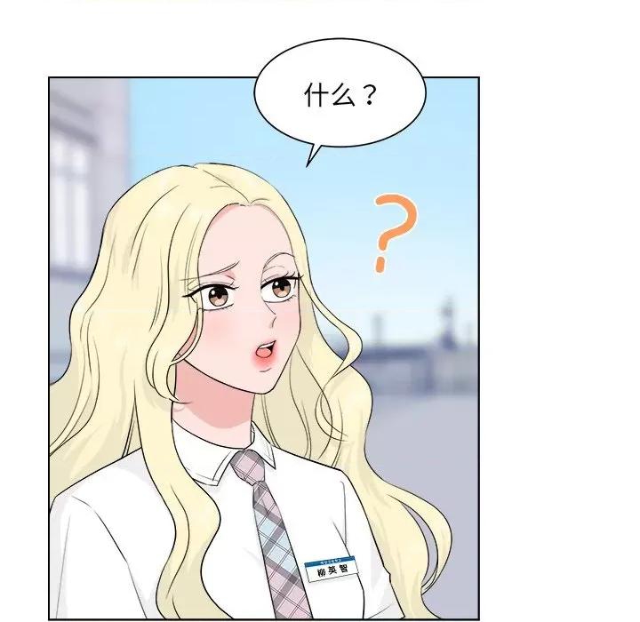欢迎光临魔女商店 欢迎光临魔女商店-欢迎光临魔女商店 第6话 第16页
