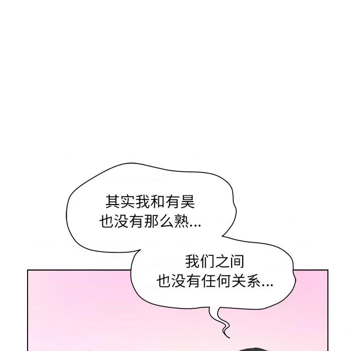 欢迎光临魔女商店 欢迎光临魔女商店-欢迎光临魔女商店 第6话 第17页