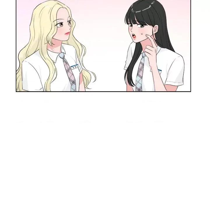 欢迎光临魔女商店 欢迎光临魔女商店-欢迎光临魔女商店 第6话 第18页