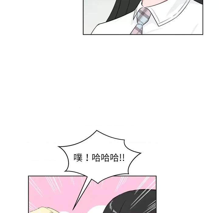 欢迎光临魔女商店 欢迎光临魔女商店-欢迎光临魔女商店 第6话 第21页