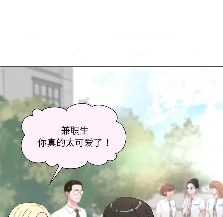 欢迎光临魔女商店 欢迎光临魔女商店-欢迎光临魔女商店 第6话 第23页
