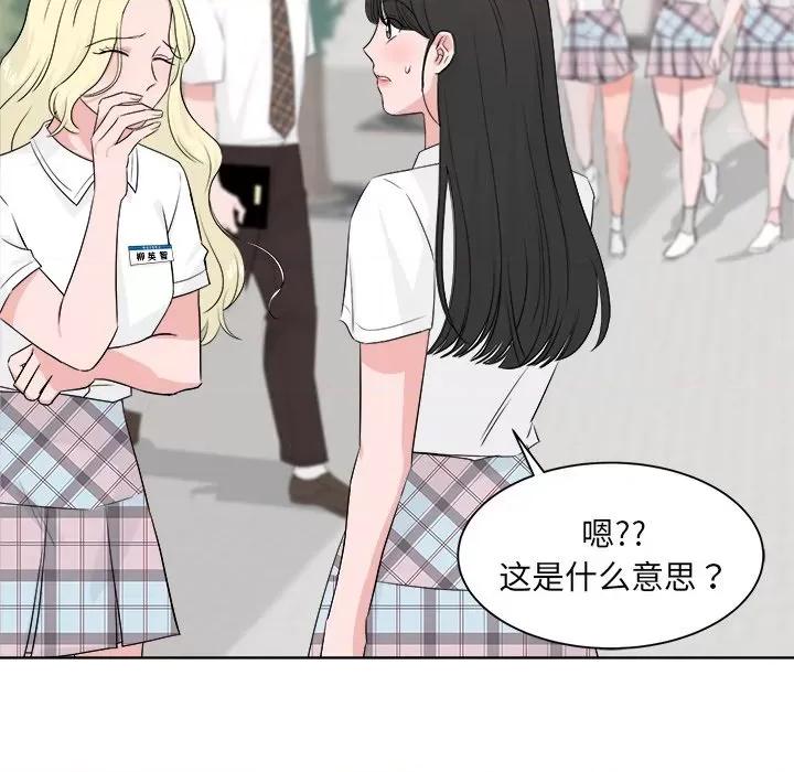 欢迎光临魔女商店 欢迎光临魔女商店-欢迎光临魔女商店 第6话 第24页