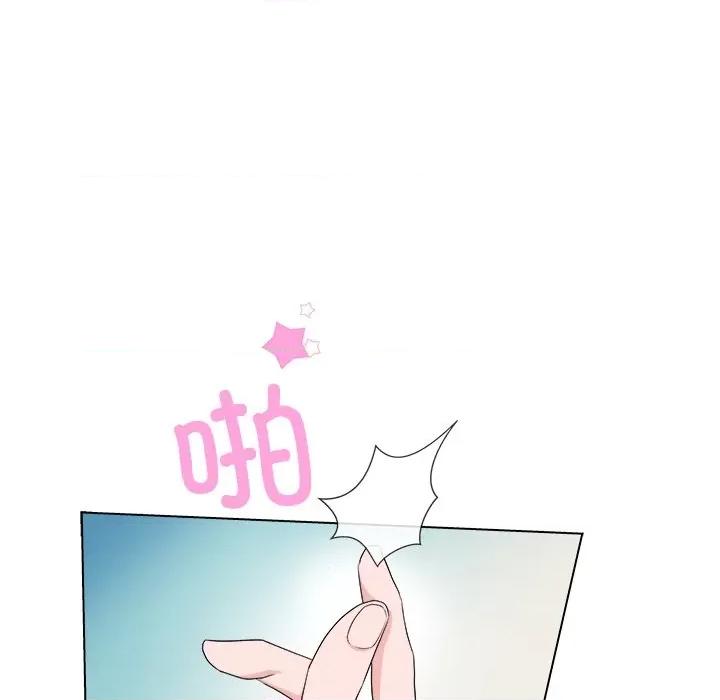 欢迎光临魔女商店 欢迎光临魔女商店-欢迎光临魔女商店 第6话 第26页