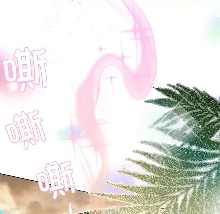 欢迎光临魔女商店 欢迎光临魔女商店-欢迎光临魔女商店 第6话 第28页