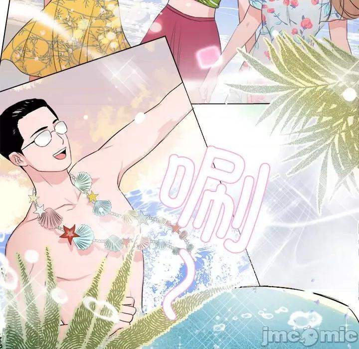欢迎光临魔女商店 欢迎光临魔女商店-欢迎光临魔女商店 第6话 第30页