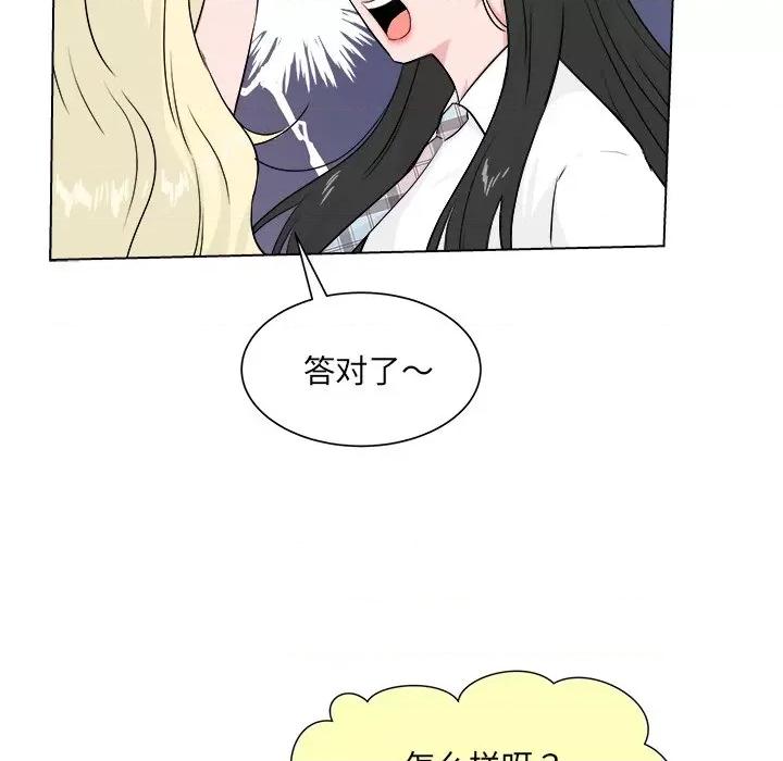 欢迎光临魔女商店 欢迎光临魔女商店-欢迎光临魔女商店 第6话 第39页