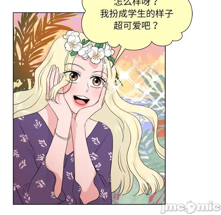 欢迎光临魔女商店 欢迎光临魔女商店-欢迎光临魔女商店 第6话 第40页