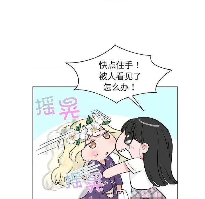 欢迎光临魔女商店 欢迎光临魔女商店-欢迎光临魔女商店 第6话 第41页
