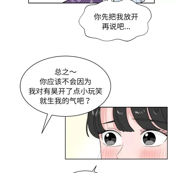 欢迎光临魔女商店 欢迎光临魔女商店-欢迎光临魔女商店 第6话 第42页