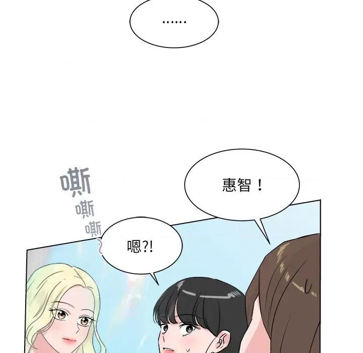 欢迎光临魔女商店 欢迎光临魔女商店-欢迎光临魔女商店 第6话 第43页