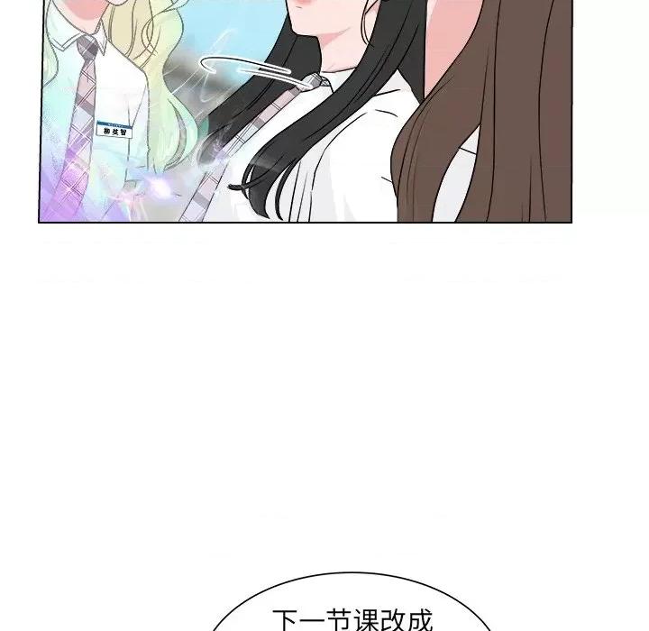 欢迎光临魔女商店 欢迎光临魔女商店-欢迎光临魔女商店 第6话 第44页
