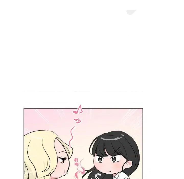 欢迎光临魔女商店 欢迎光临魔女商店-欢迎光临魔女商店 第6话 第48页