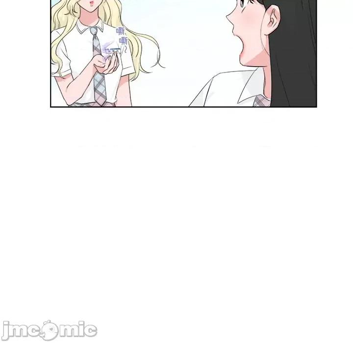欢迎光临魔女商店 欢迎光临魔女商店-欢迎光临魔女商店 第6话 第50页
