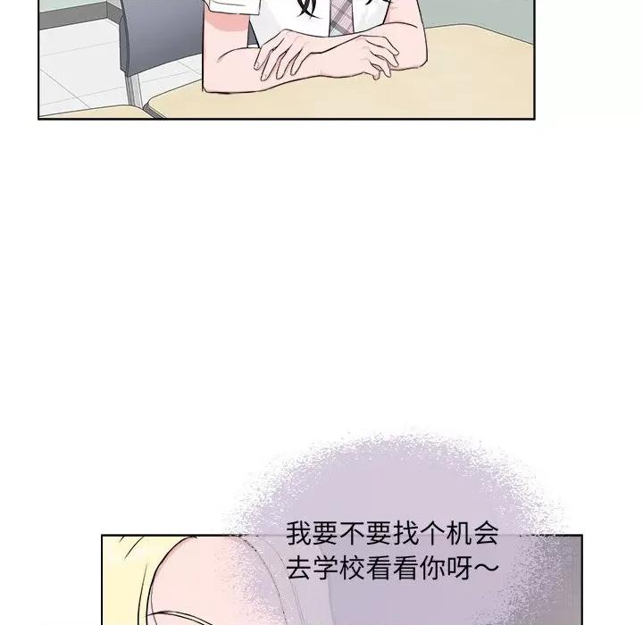欢迎光临魔女商店 欢迎光临魔女商店-欢迎光临魔女商店 第6话 第53页