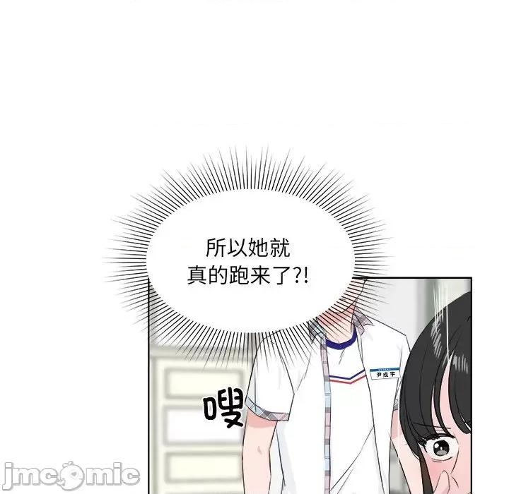 欢迎光临魔女商店 欢迎光临魔女商店-欢迎光临魔女商店 第6话 第55页
