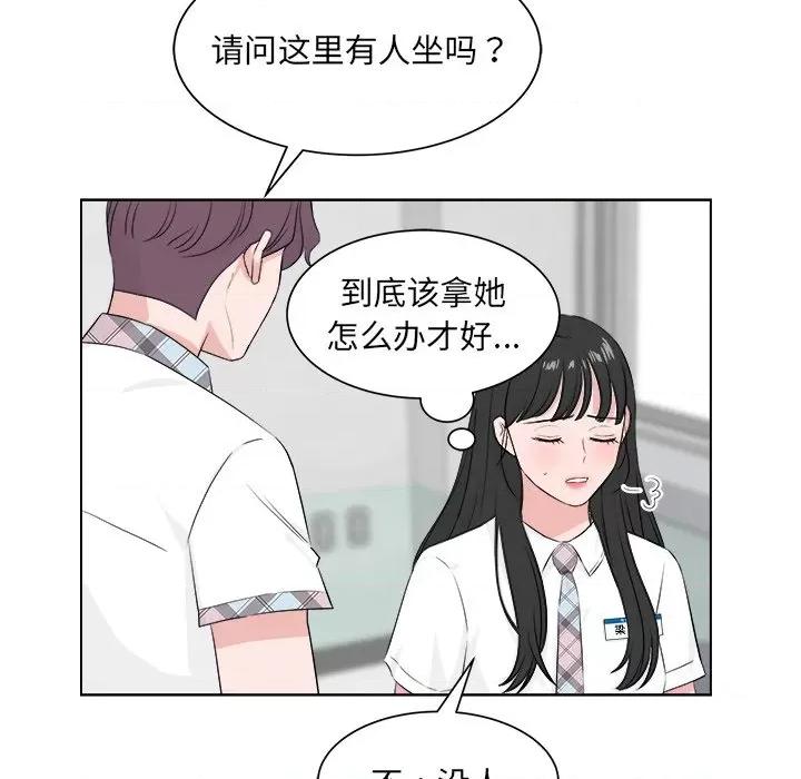 欢迎光临魔女商店 欢迎光临魔女商店-欢迎光临魔女商店 第6话 第57页