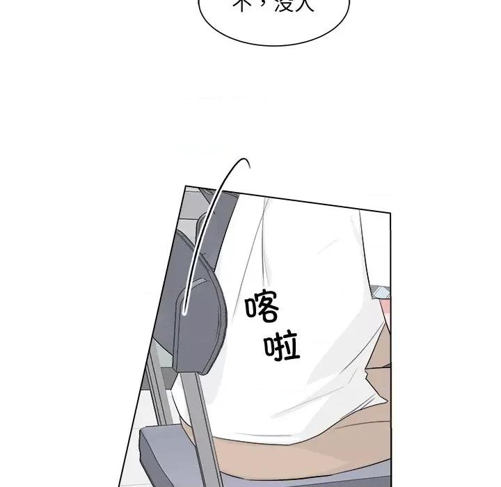 欢迎光临魔女商店 欢迎光临魔女商店-欢迎光临魔女商店 第6话 第58页