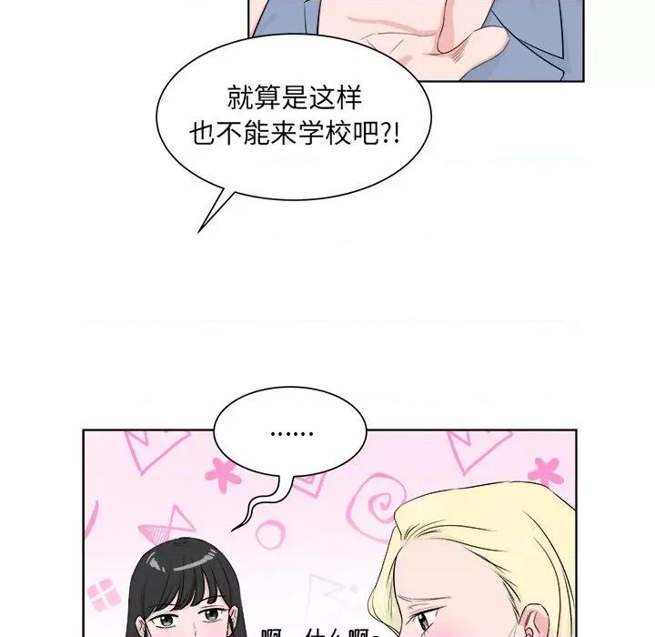 欢迎光临魔女商店 欢迎光临魔女商店-欢迎光临魔女商店 第6话 第71页