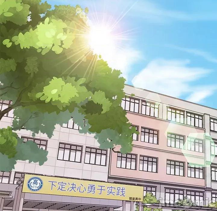 欢迎光临魔女商店 欢迎光临魔女商店-欢迎光临魔女商店 第6话 第85页